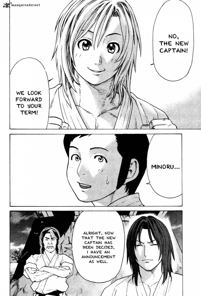 Karate Shoukoushi Kohinata Minoru 172 16