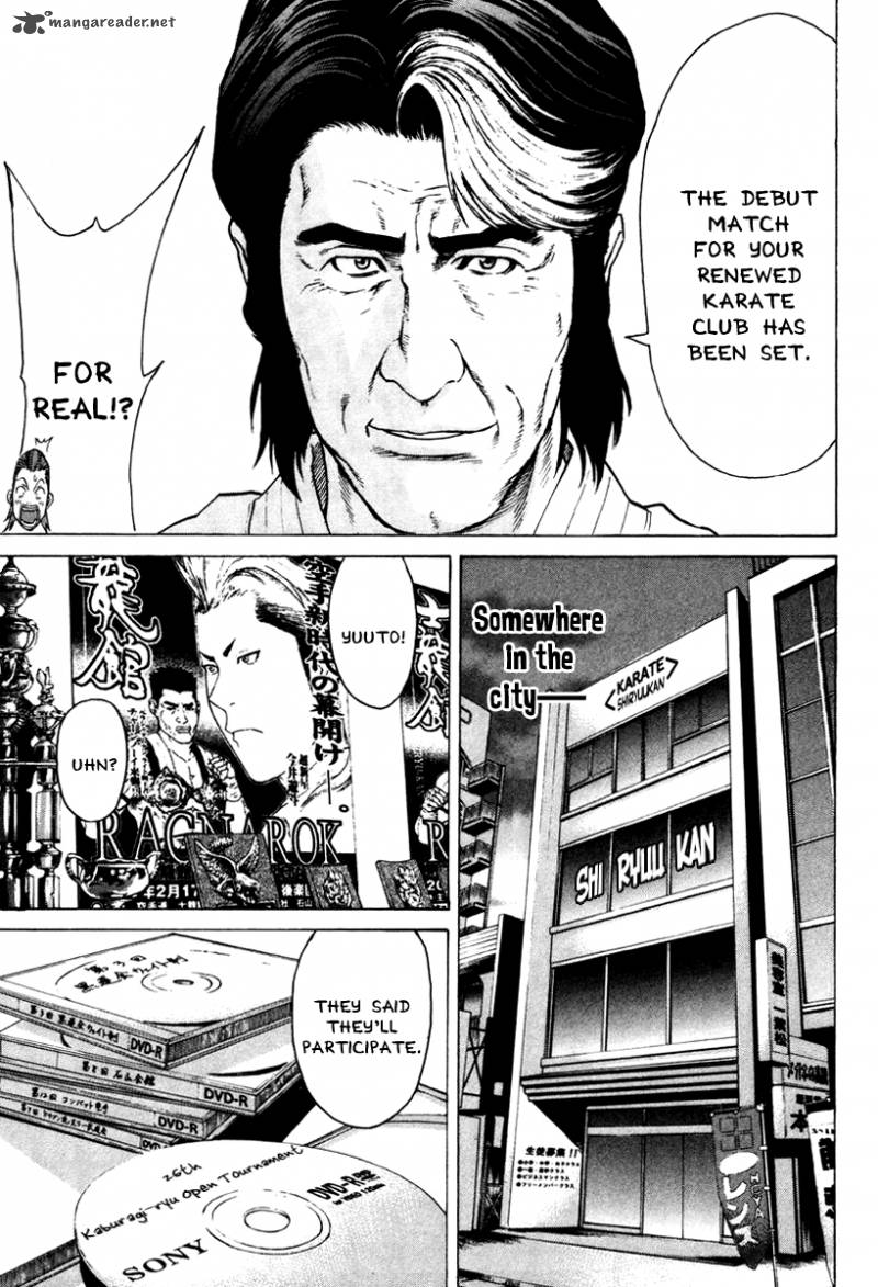 Karate Shoukoushi Kohinata Minoru 172 17