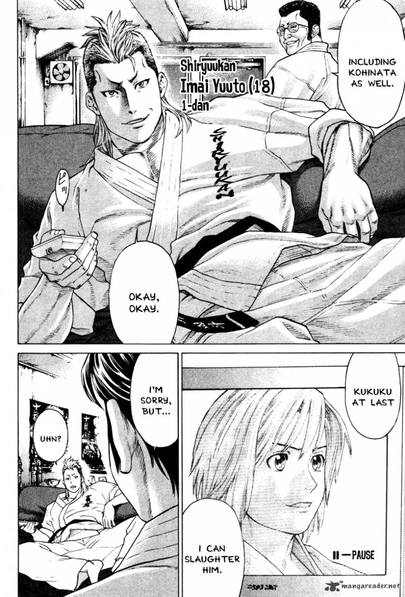 Karate Shoukoushi Kohinata Minoru 172 18
