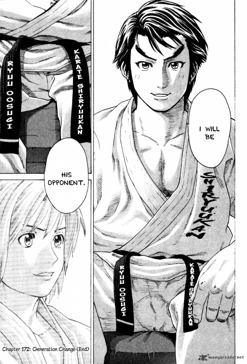 Karate Shoukoushi Kohinata Minoru 172 19