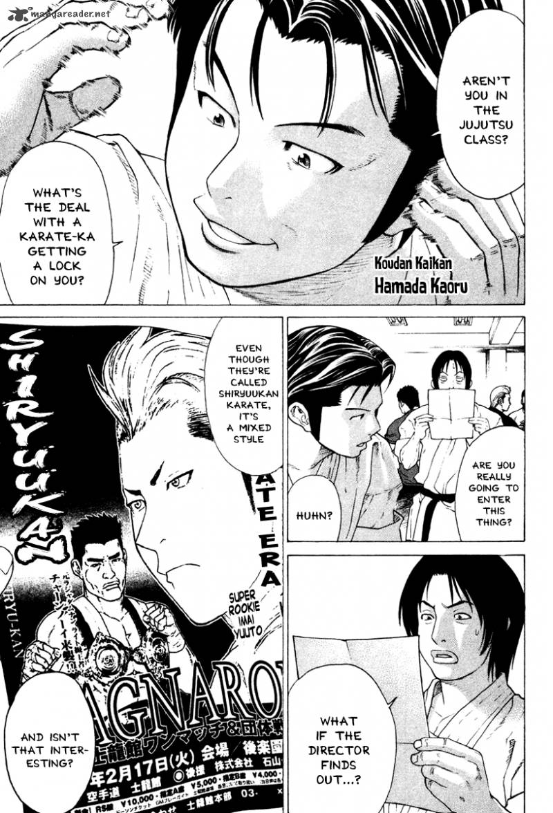 Karate Shoukoushi Kohinata Minoru 172 3