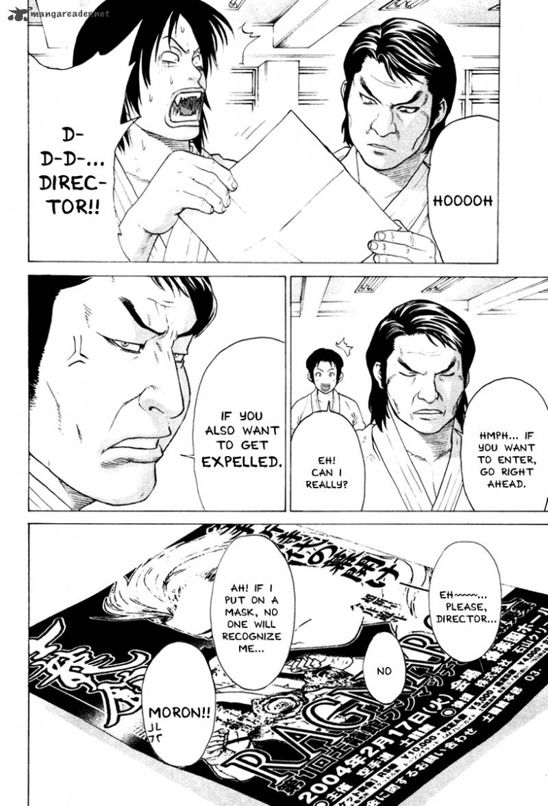 Karate Shoukoushi Kohinata Minoru 172 4