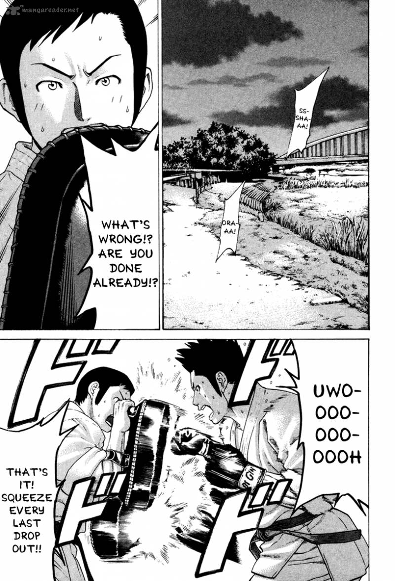 Karate Shoukoushi Kohinata Minoru 172 5