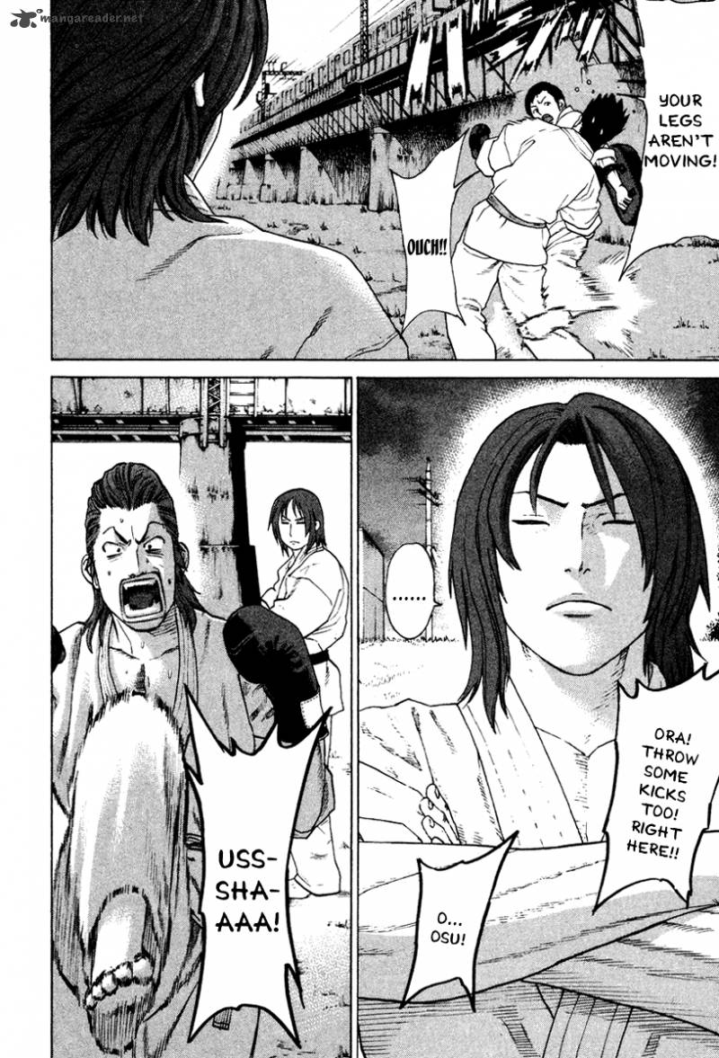 Karate Shoukoushi Kohinata Minoru 172 6