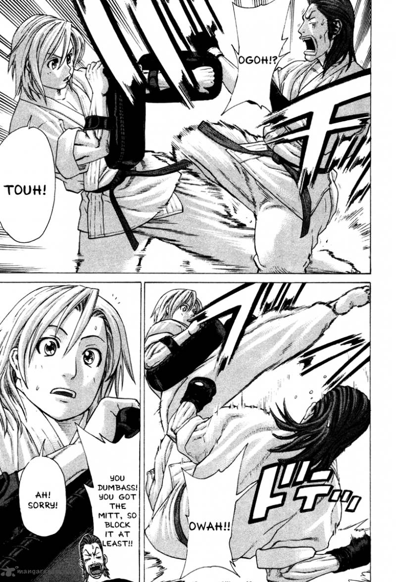Karate Shoukoushi Kohinata Minoru 172 7