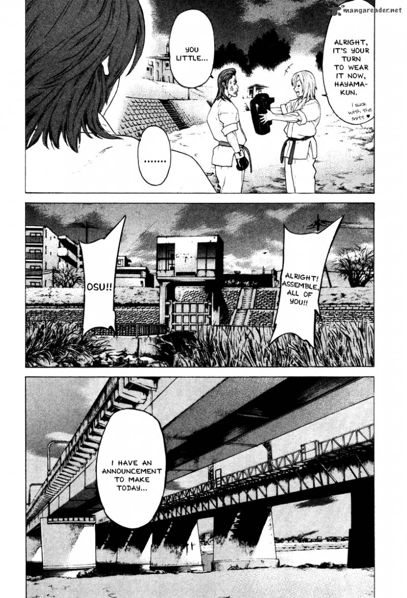 Karate Shoukoushi Kohinata Minoru 172 8