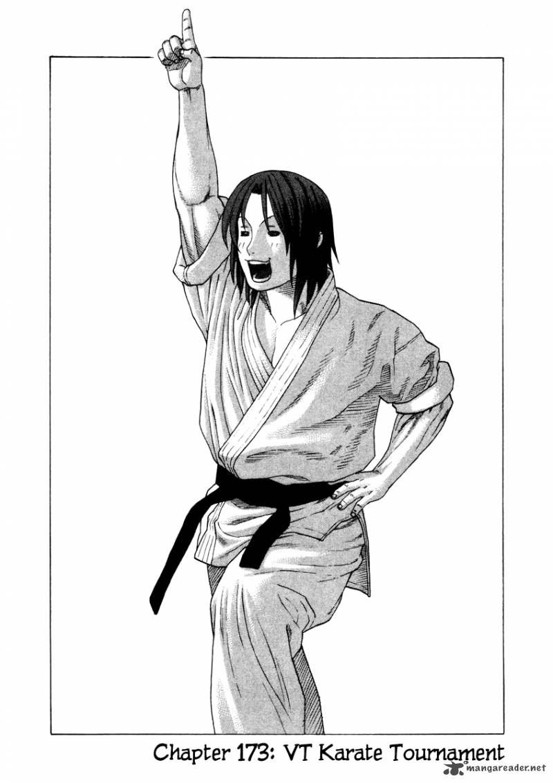 Karate Shoukoushi Kohinata Minoru 173 1