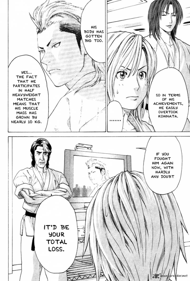 Karate Shoukoushi Kohinata Minoru 173 10