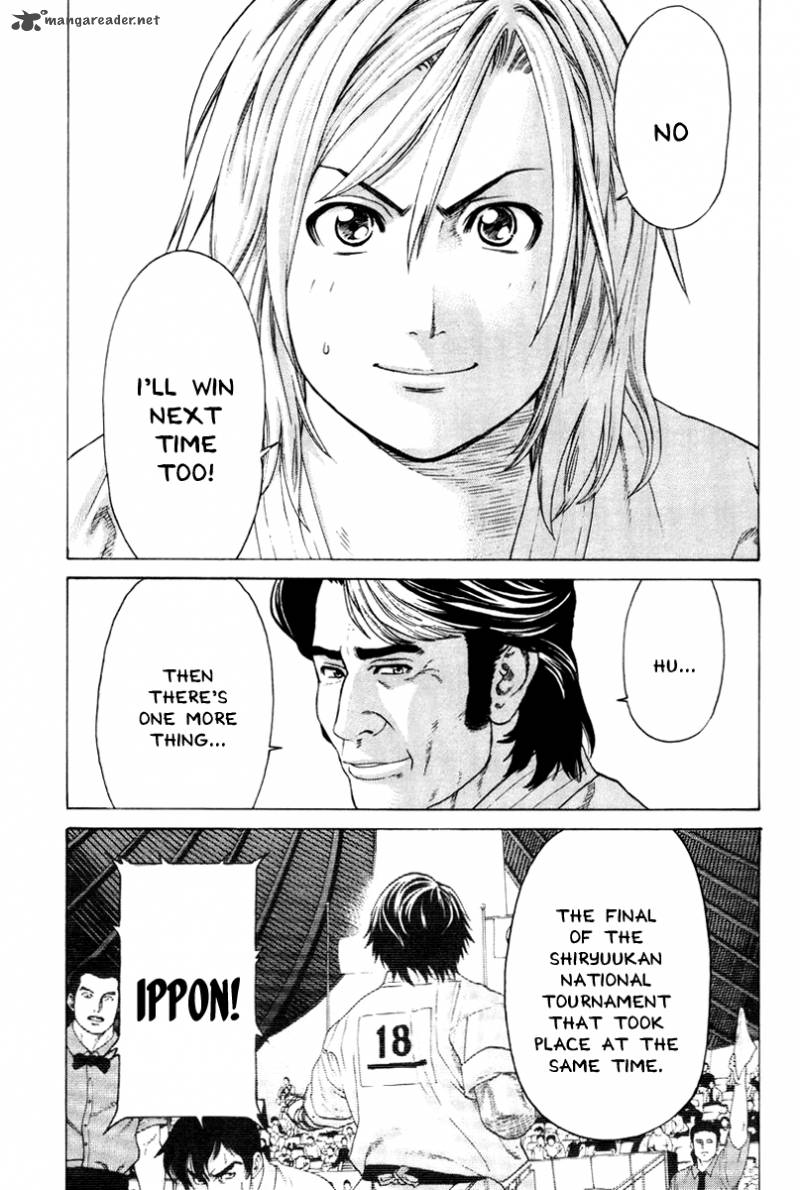 Karate Shoukoushi Kohinata Minoru 173 11