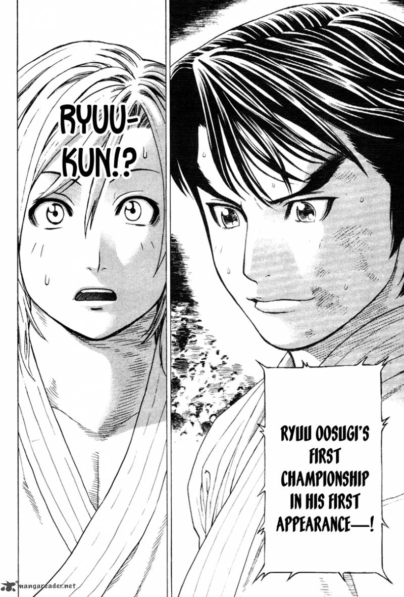 Karate Shoukoushi Kohinata Minoru 173 12