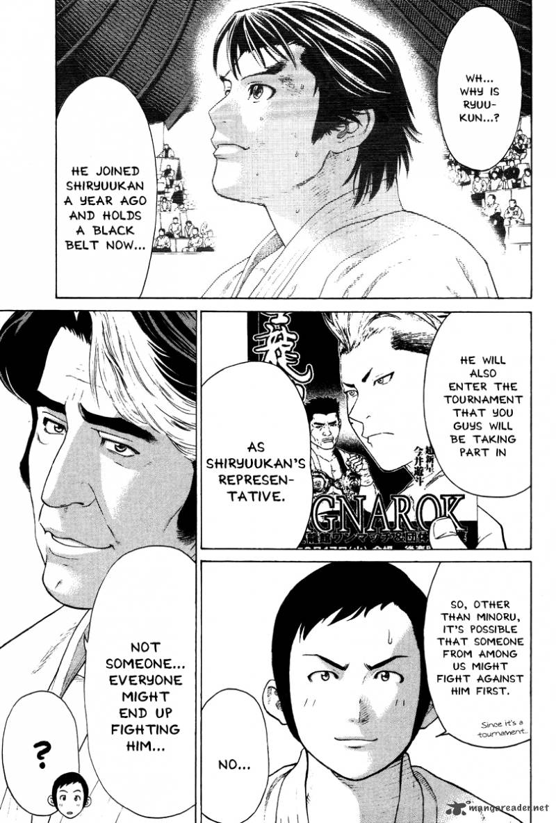 Karate Shoukoushi Kohinata Minoru 173 13