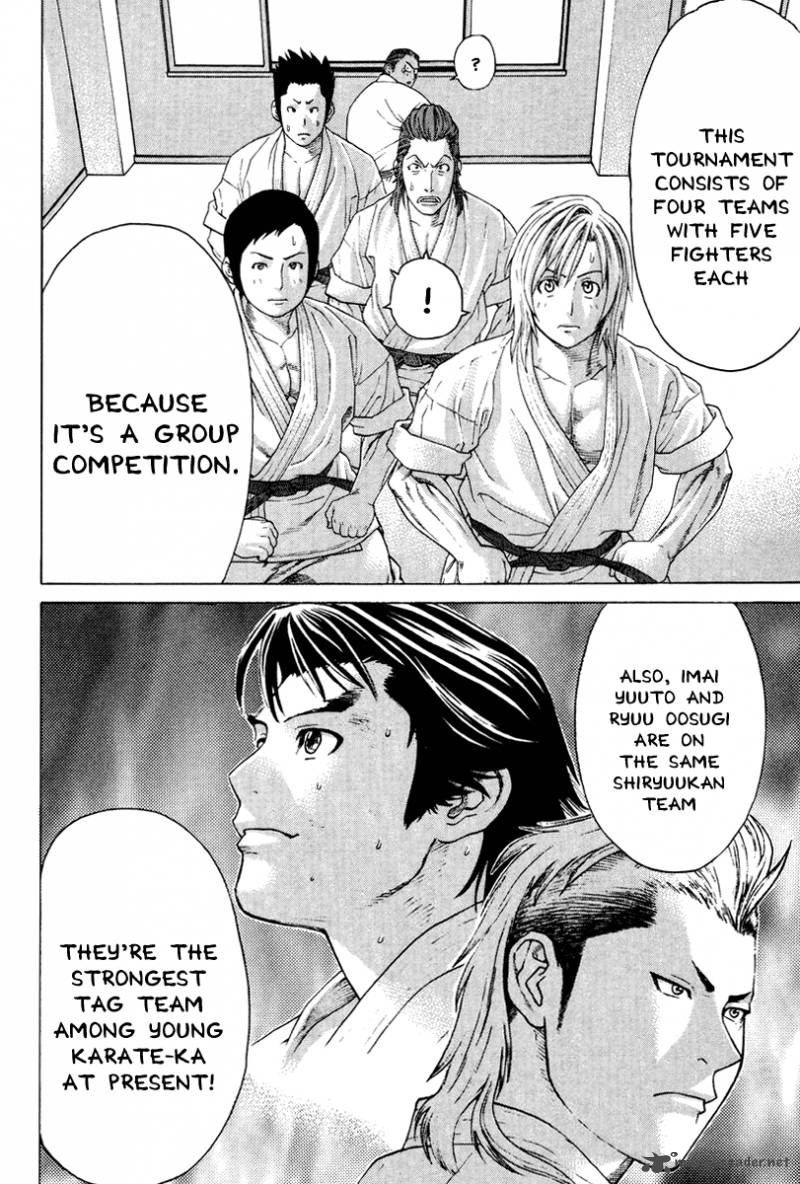 Karate Shoukoushi Kohinata Minoru 173 14