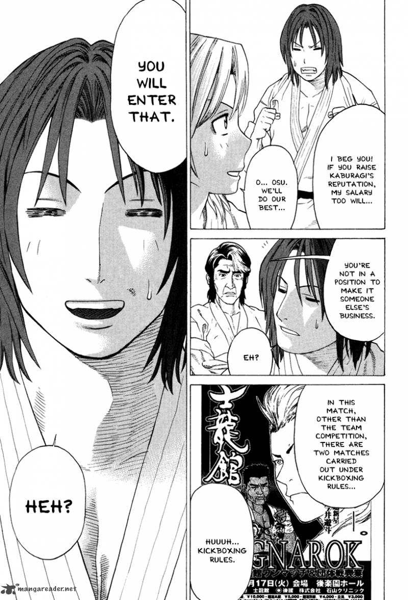 Karate Shoukoushi Kohinata Minoru 173 15