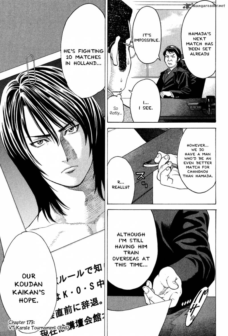 Karate Shoukoushi Kohinata Minoru 173 17