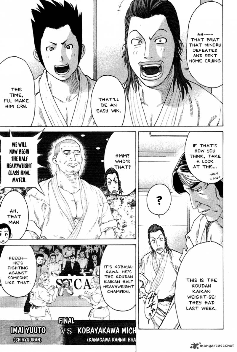 Karate Shoukoushi Kohinata Minoru 173 7