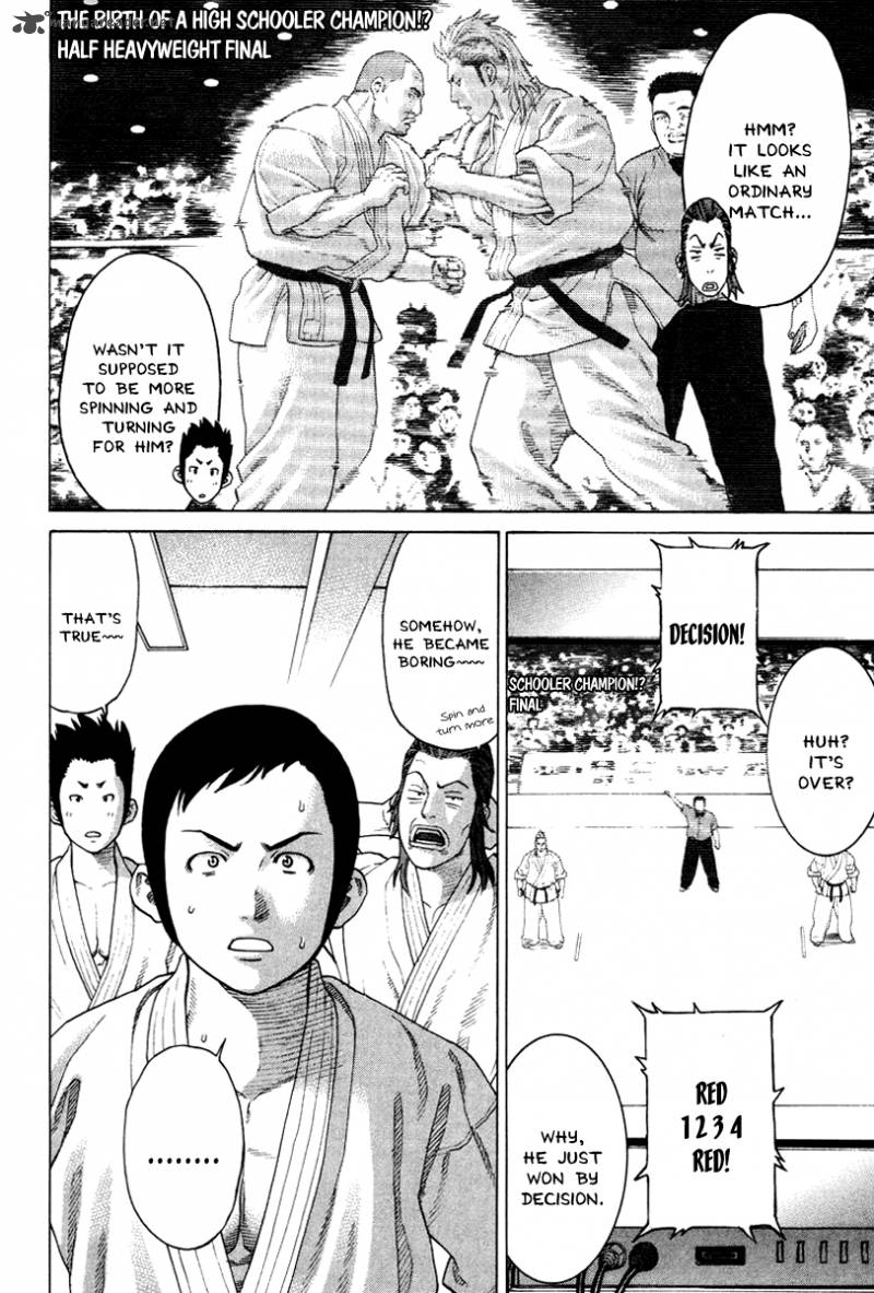 Karate Shoukoushi Kohinata Minoru 173 8