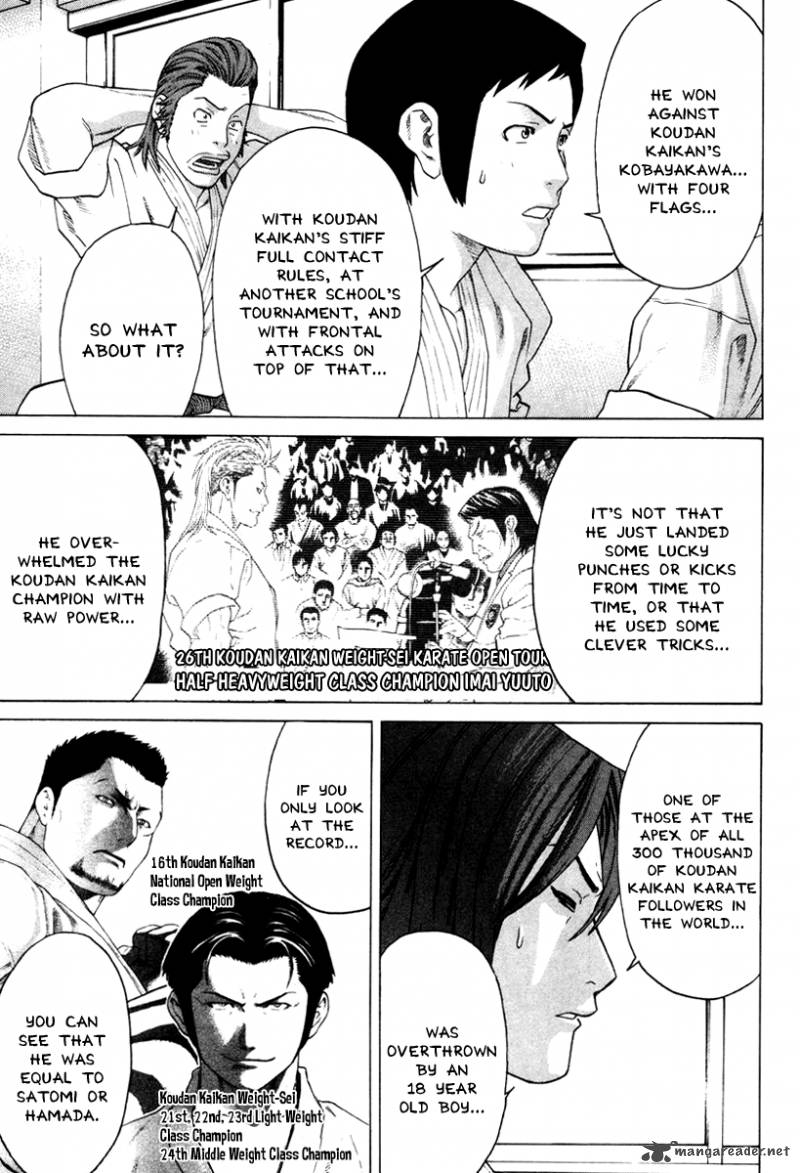Karate Shoukoushi Kohinata Minoru 173 9