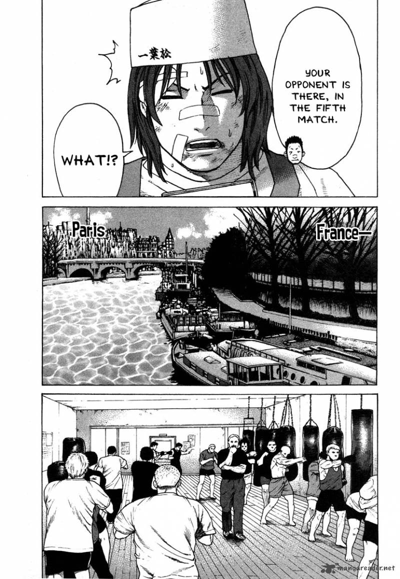 Karate Shoukoushi Kohinata Minoru 174 11