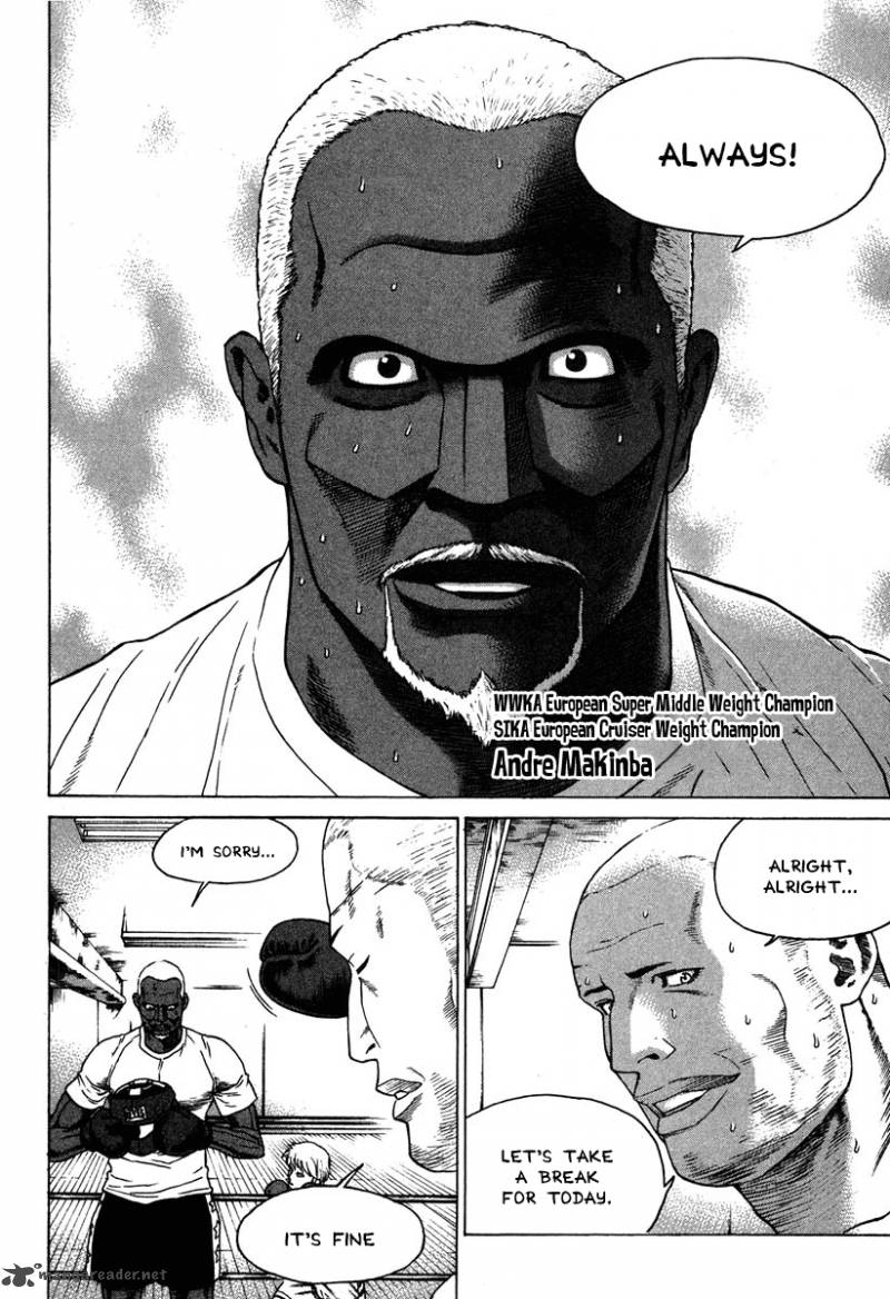 Karate Shoukoushi Kohinata Minoru 174 16