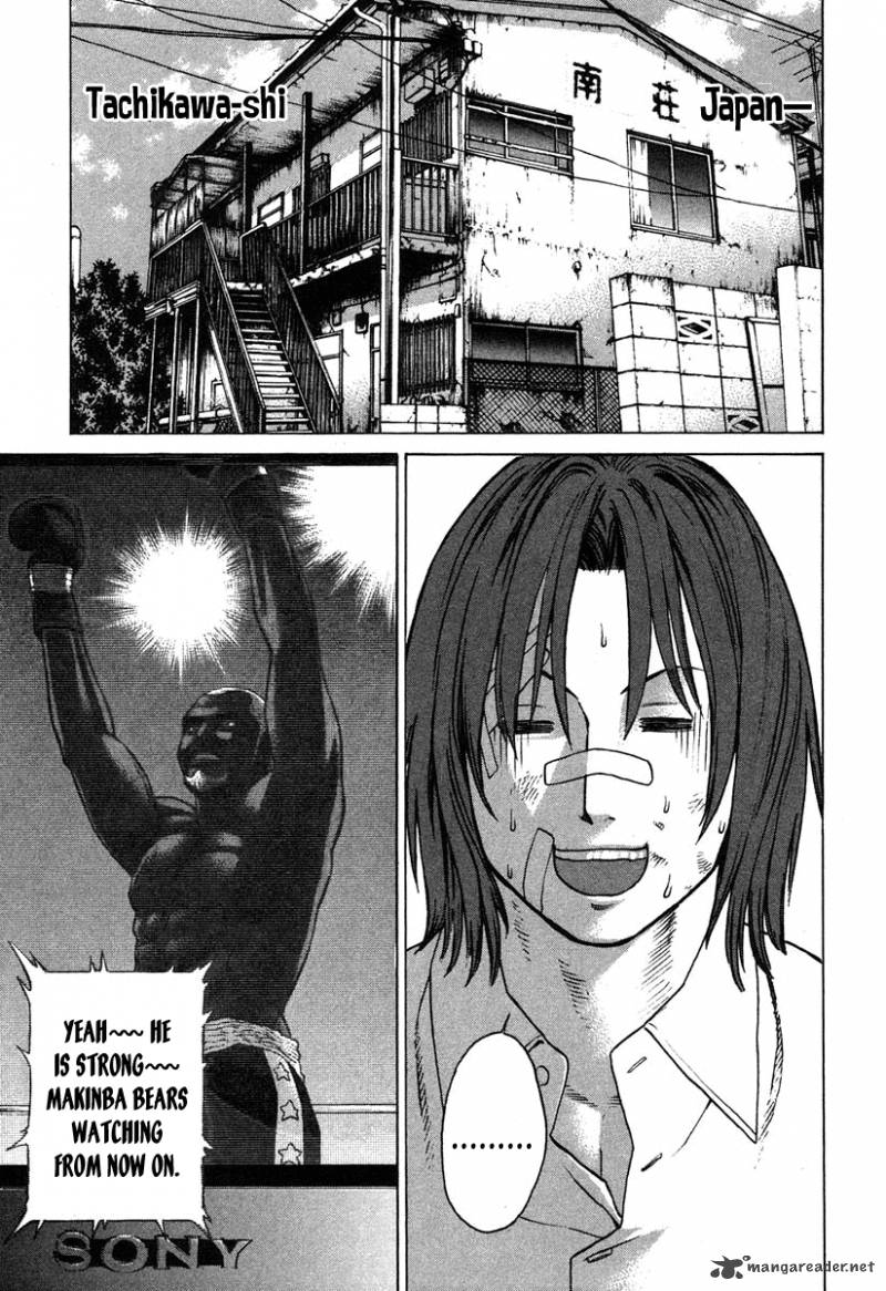 Karate Shoukoushi Kohinata Minoru 174 19