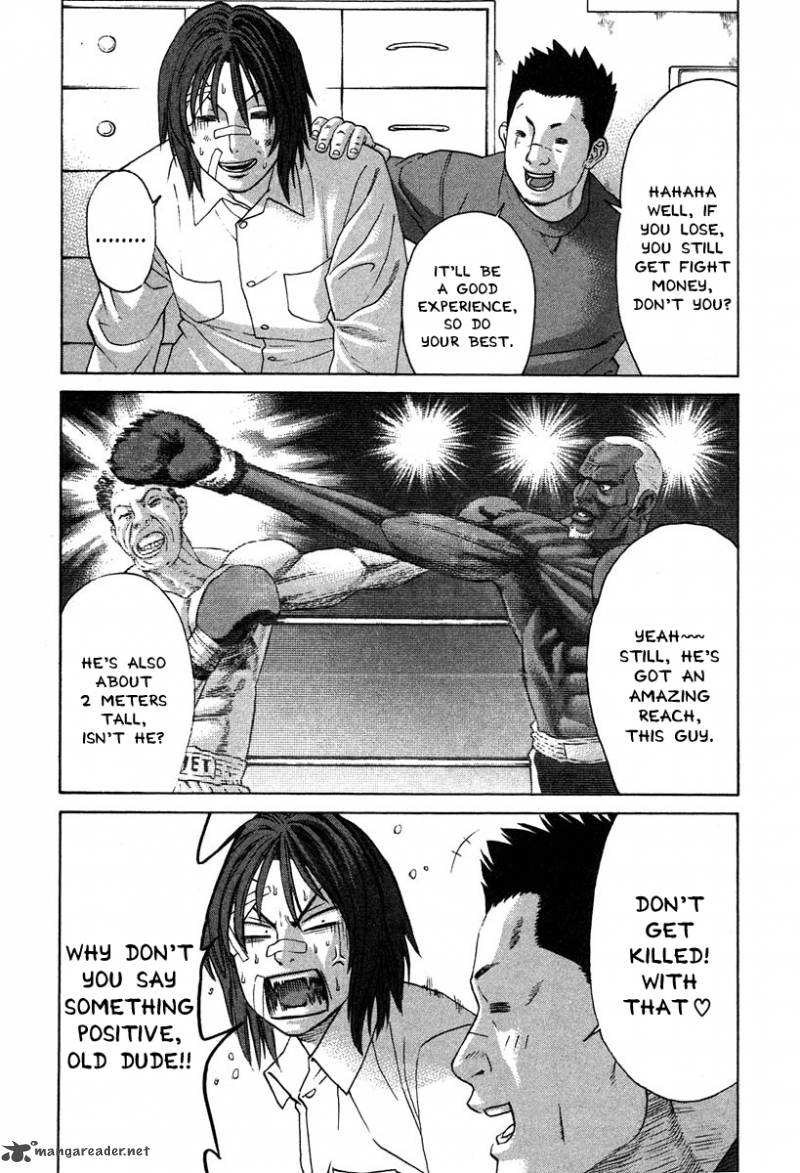 Karate Shoukoushi Kohinata Minoru 174 20