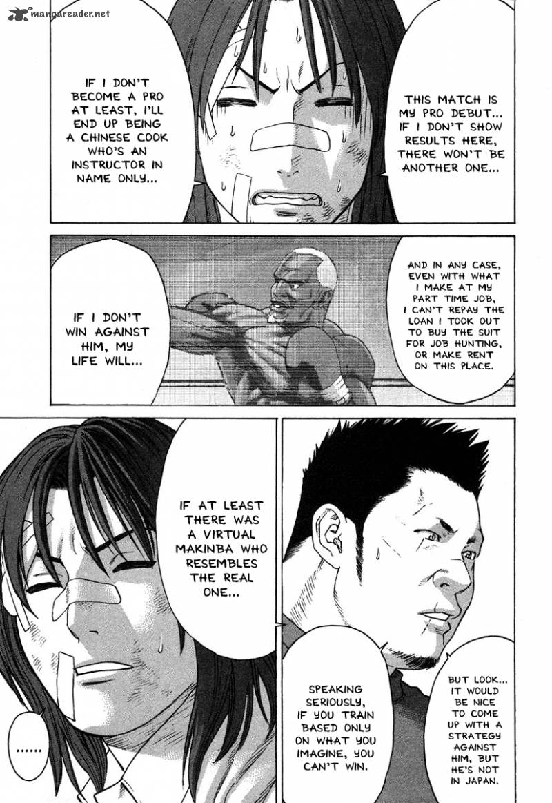 Karate Shoukoushi Kohinata Minoru 174 21