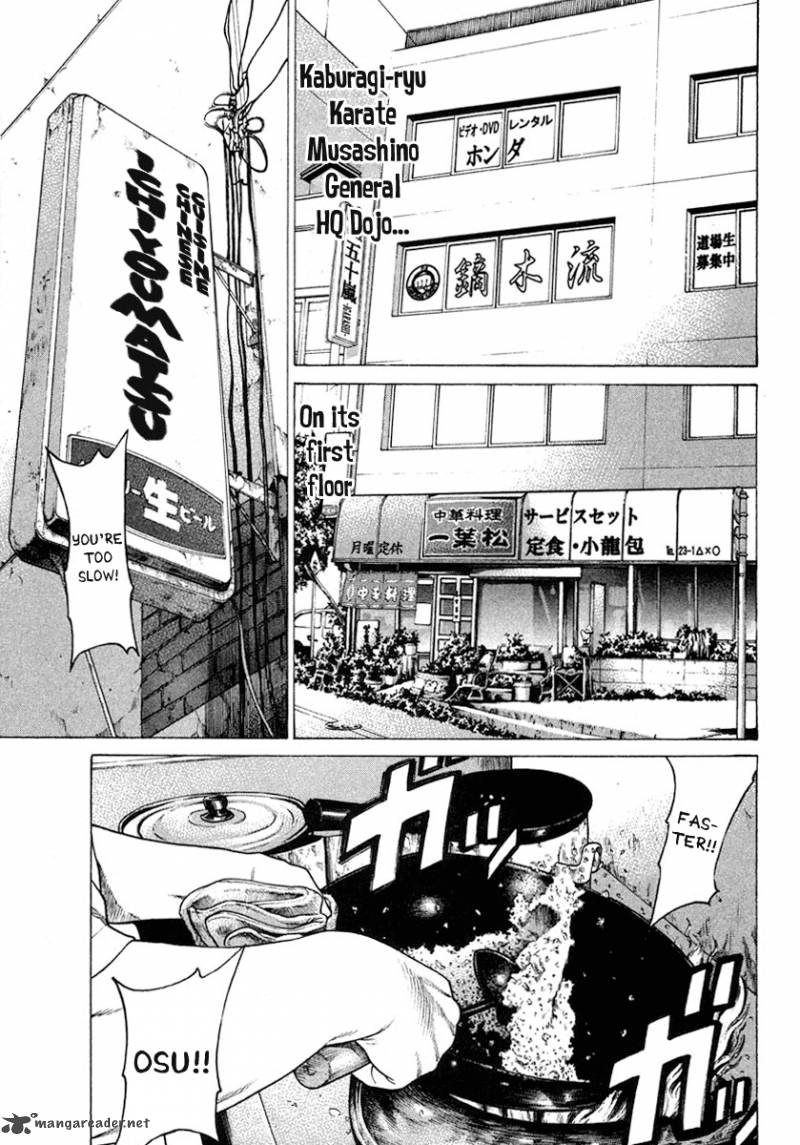Karate Shoukoushi Kohinata Minoru 174 7