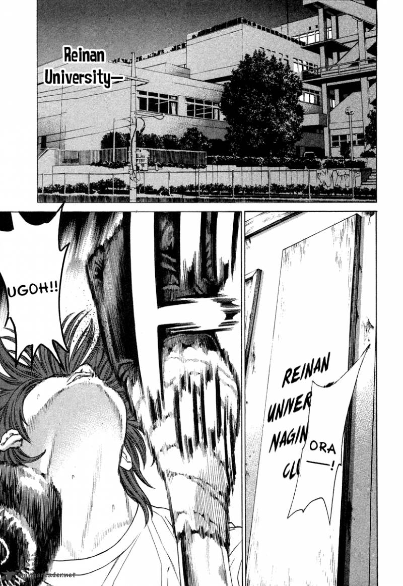 Karate Shoukoushi Kohinata Minoru 175 17