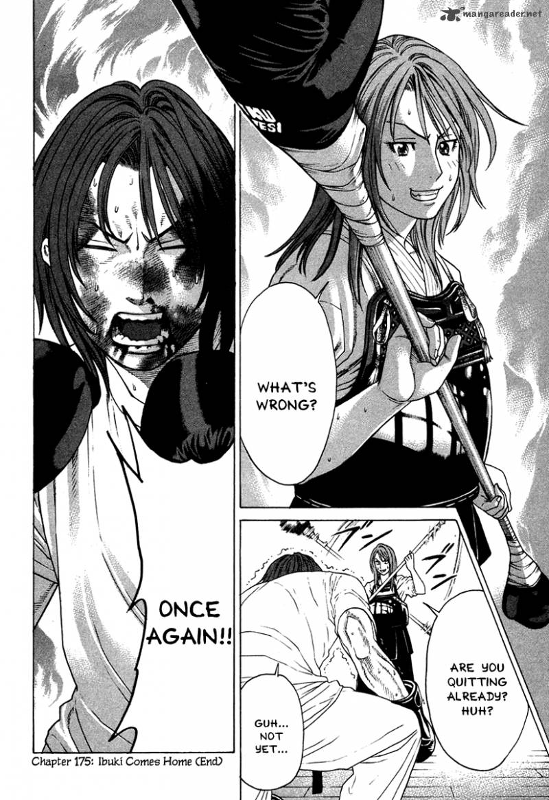 Karate Shoukoushi Kohinata Minoru 175 18