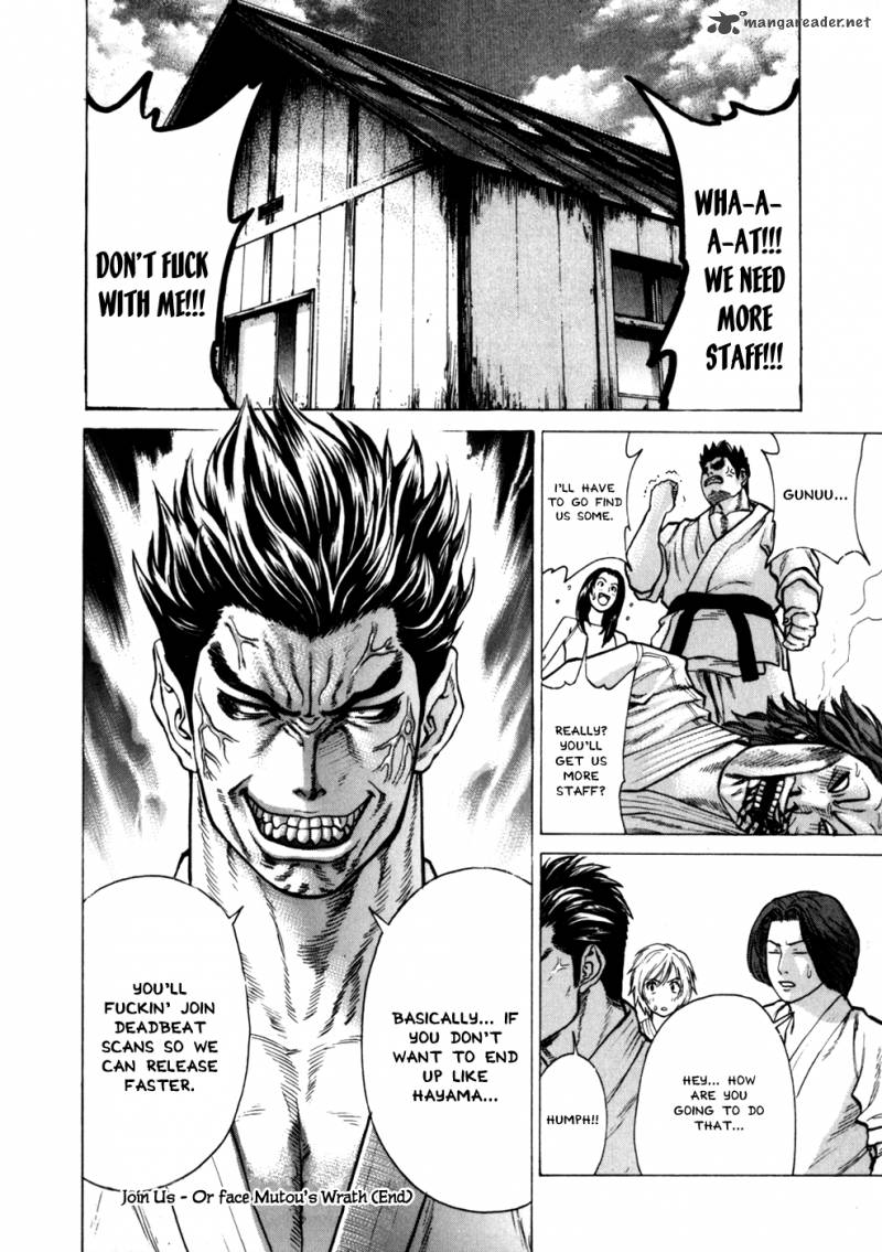 Karate Shoukoushi Kohinata Minoru 175 22