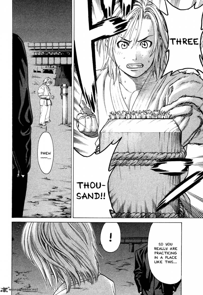 Karate Shoukoushi Kohinata Minoru 175 4