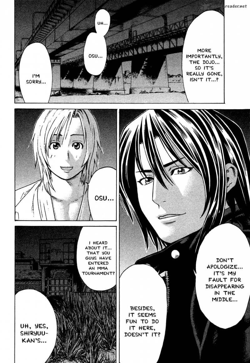 Karate Shoukoushi Kohinata Minoru 175 6