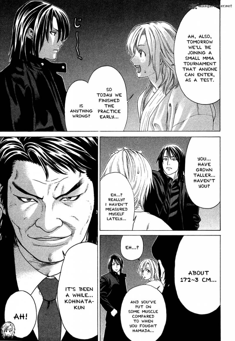 Karate Shoukoushi Kohinata Minoru 175 7