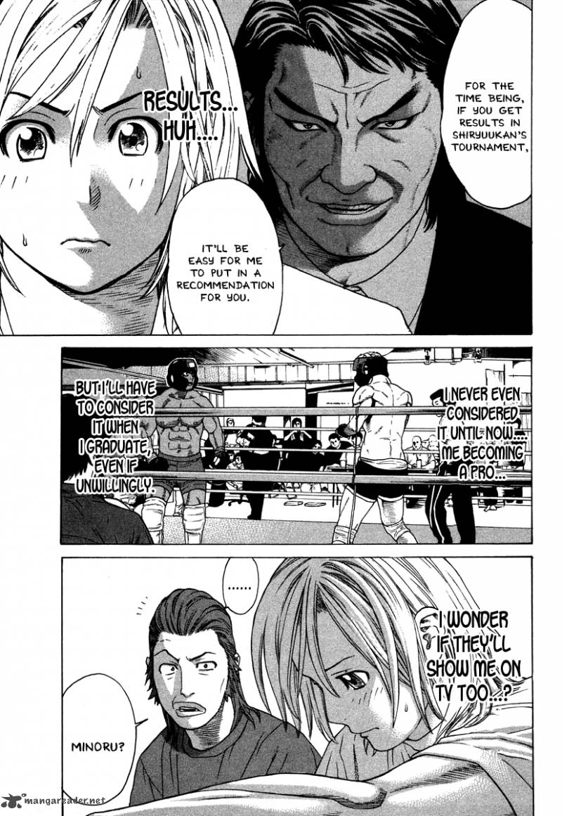 Karate Shoukoushi Kohinata Minoru 176 12