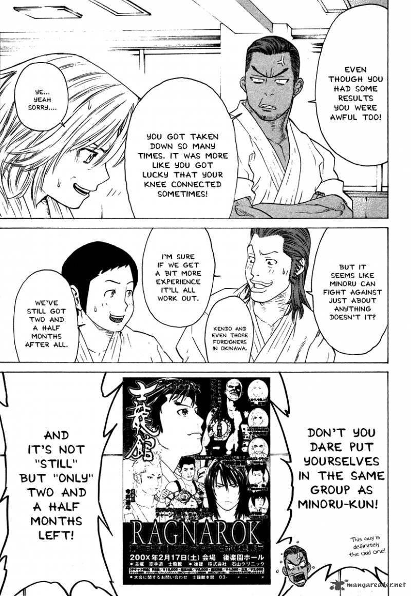 Karate Shoukoushi Kohinata Minoru 176 16