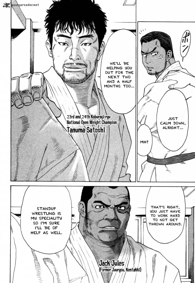 Karate Shoukoushi Kohinata Minoru 176 17