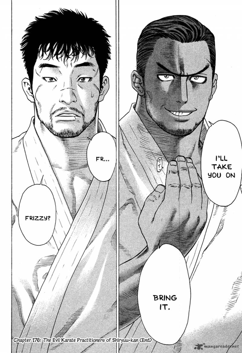 Karate Shoukoushi Kohinata Minoru 176 19