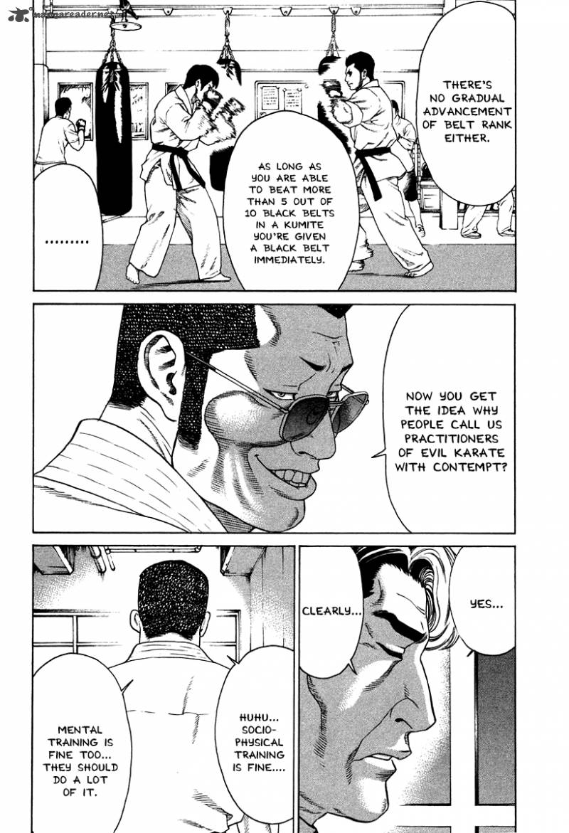 Karate Shoukoushi Kohinata Minoru 176 5