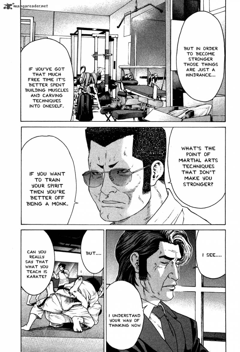 Karate Shoukoushi Kohinata Minoru 176 6