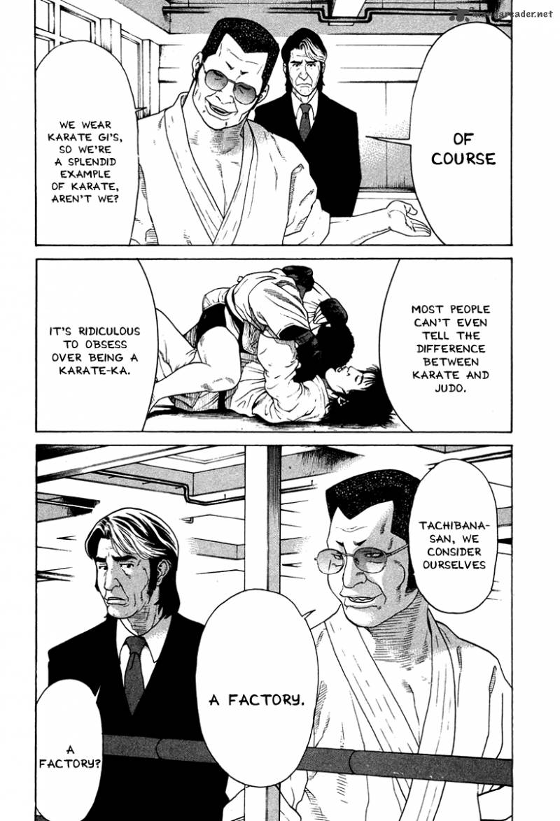 Karate Shoukoushi Kohinata Minoru 176 7