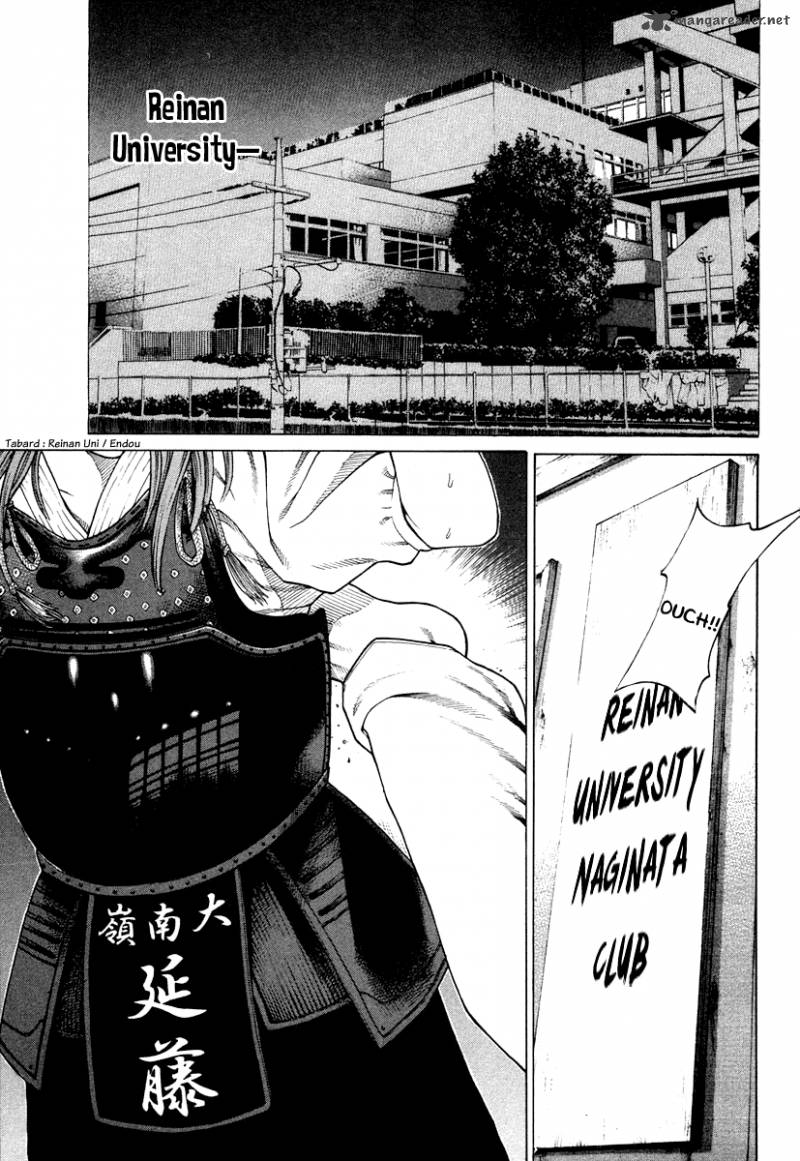 Karate Shoukoushi Kohinata Minoru 177 10