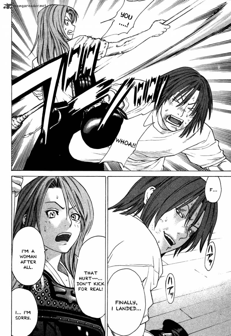 Karate Shoukoushi Kohinata Minoru 177 11