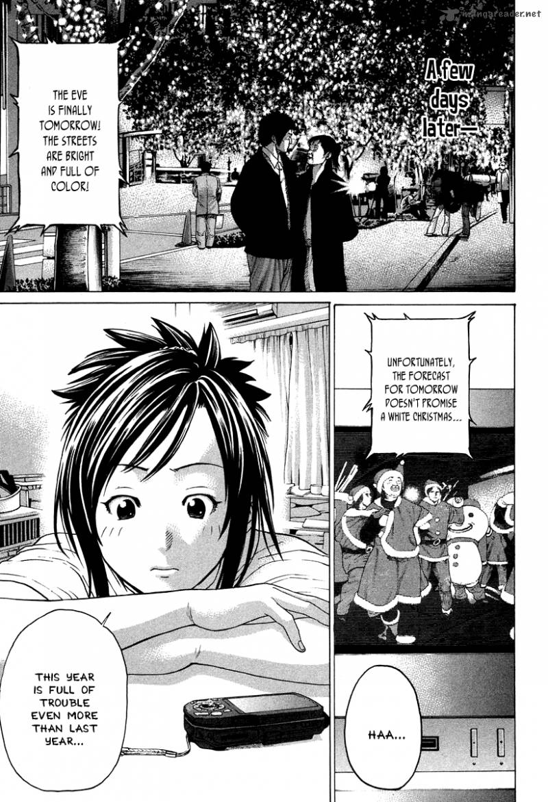 Karate Shoukoushi Kohinata Minoru 177 18