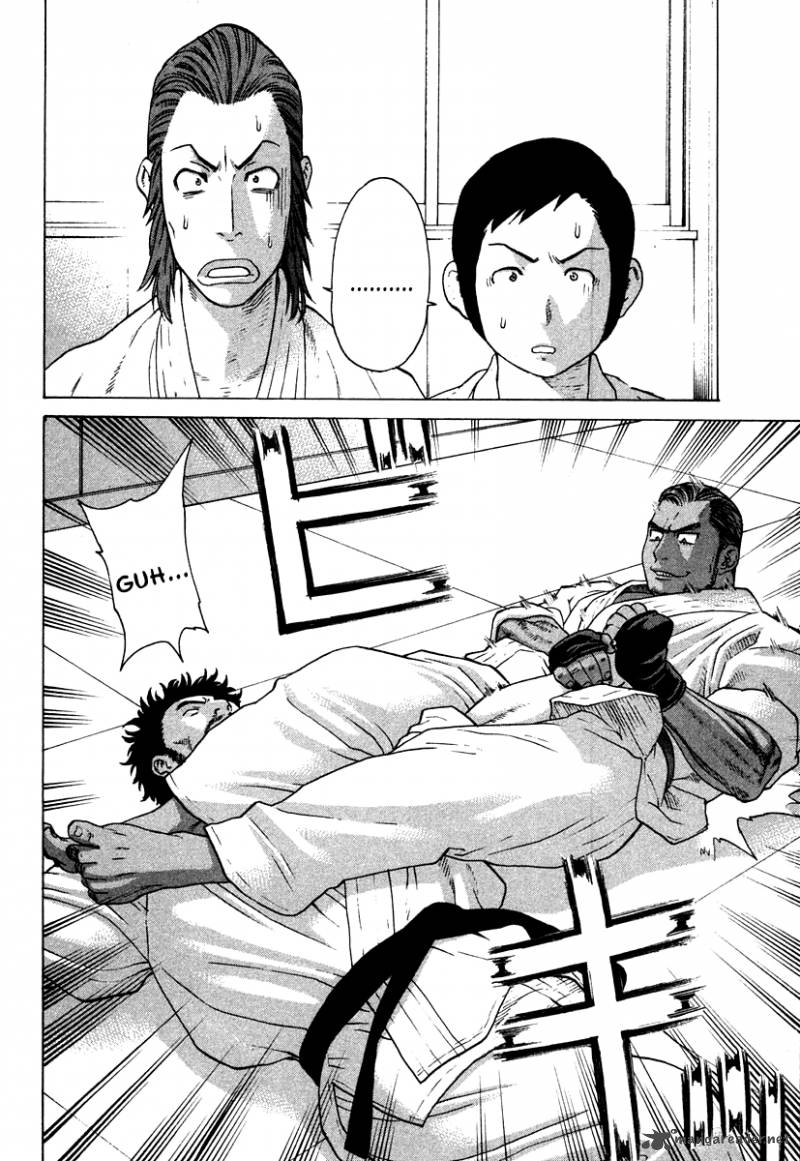 Karate Shoukoushi Kohinata Minoru 177 3