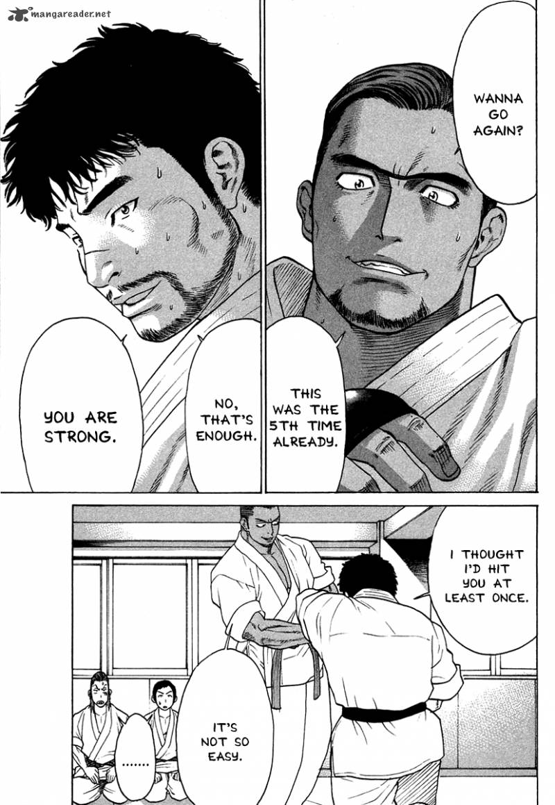 Karate Shoukoushi Kohinata Minoru 177 4