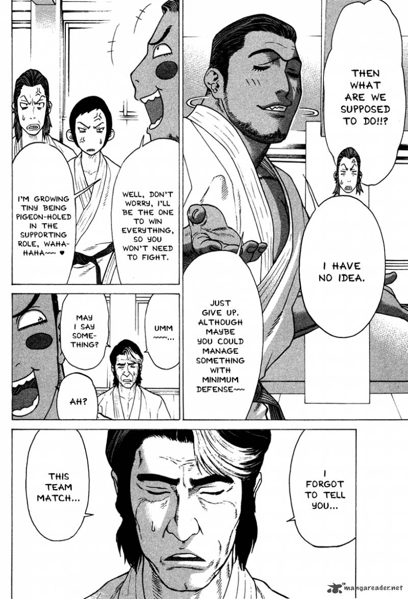 Karate Shoukoushi Kohinata Minoru 177 7