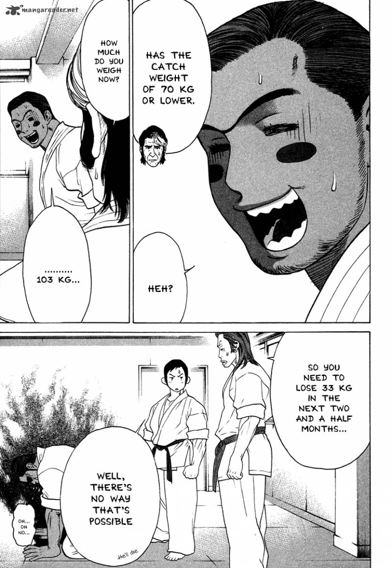 Karate Shoukoushi Kohinata Minoru 177 8