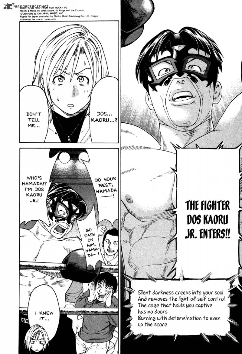 Karate Shoukoushi Kohinata Minoru 178 11