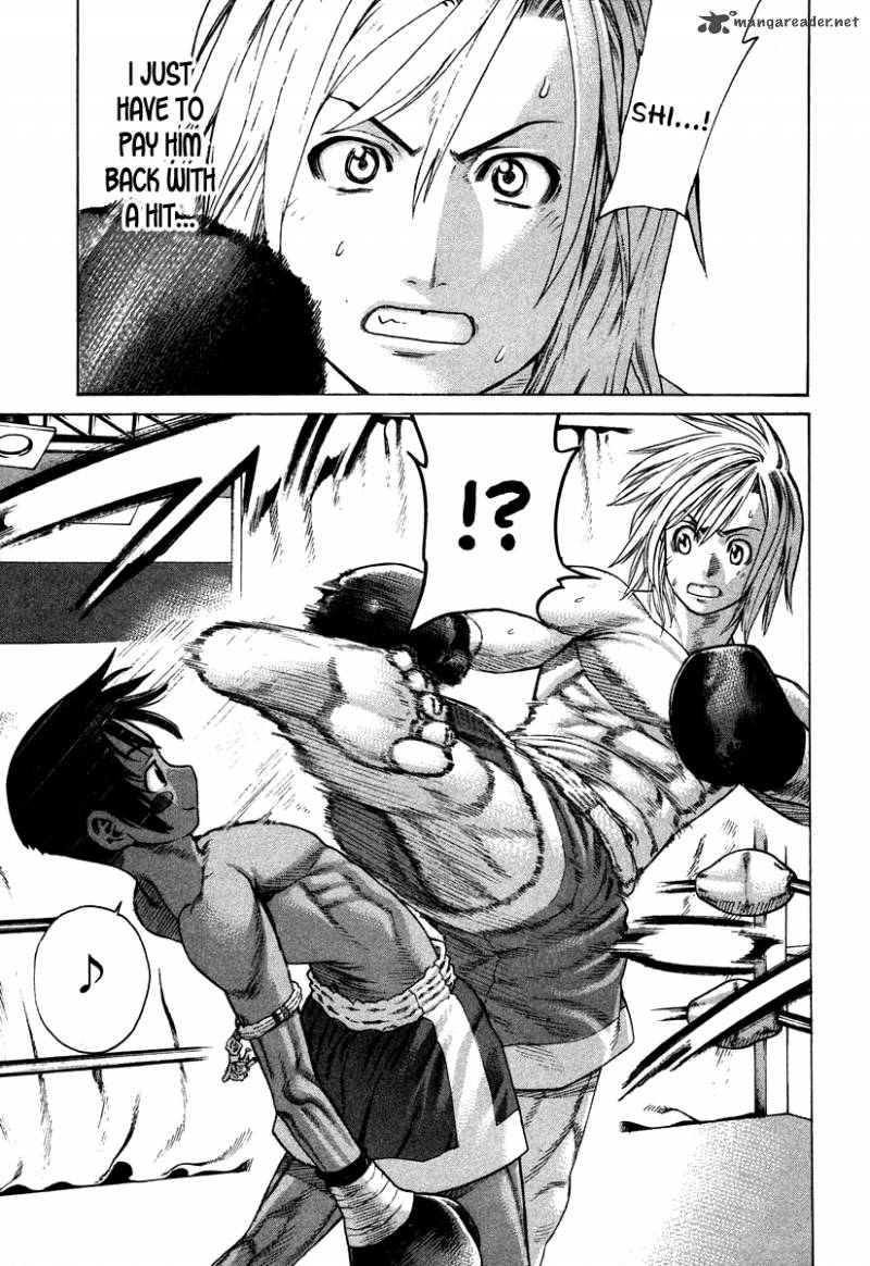 Karate Shoukoushi Kohinata Minoru 179 15