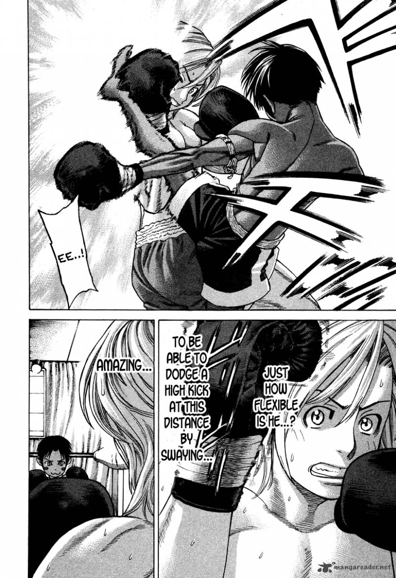 Karate Shoukoushi Kohinata Minoru 179 16